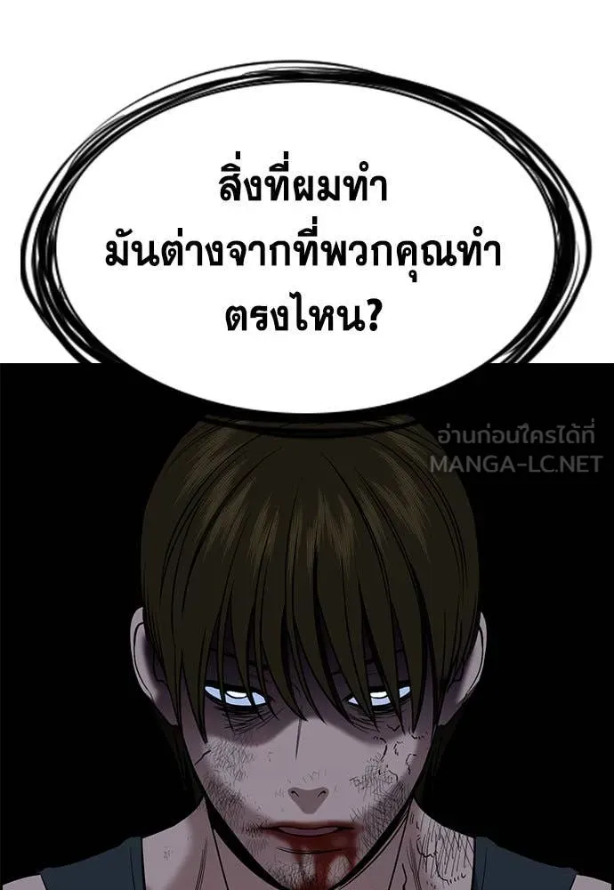 หน้า 129