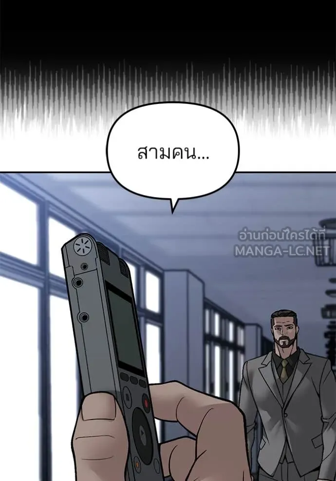 หน้า 149