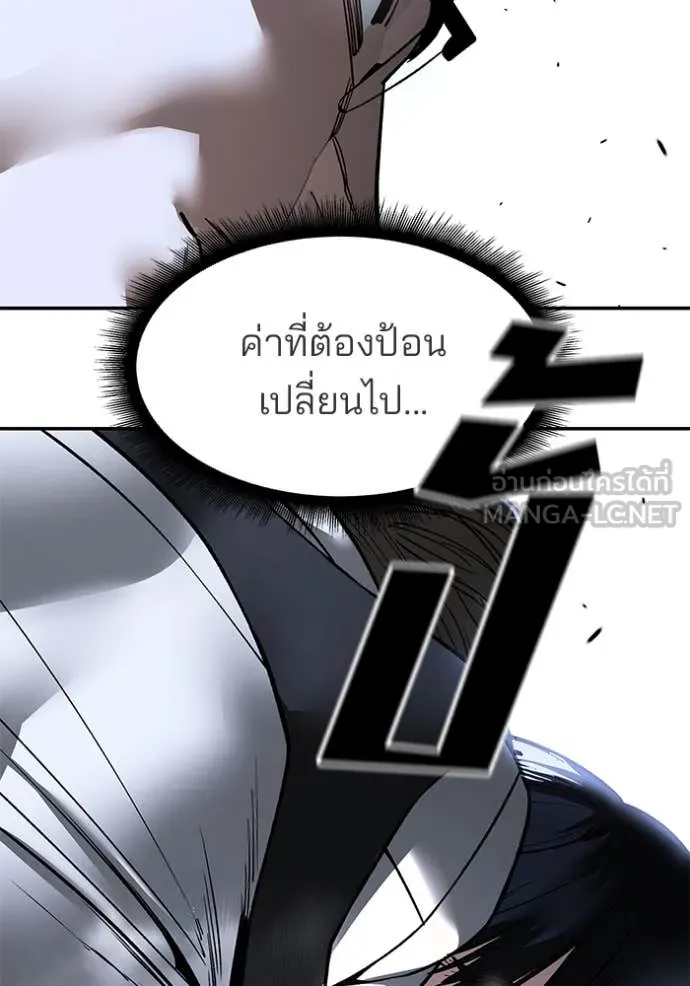 หน้า 194