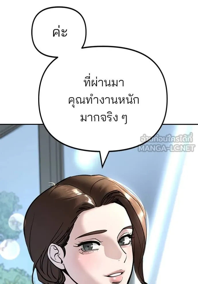 หน้า 177
