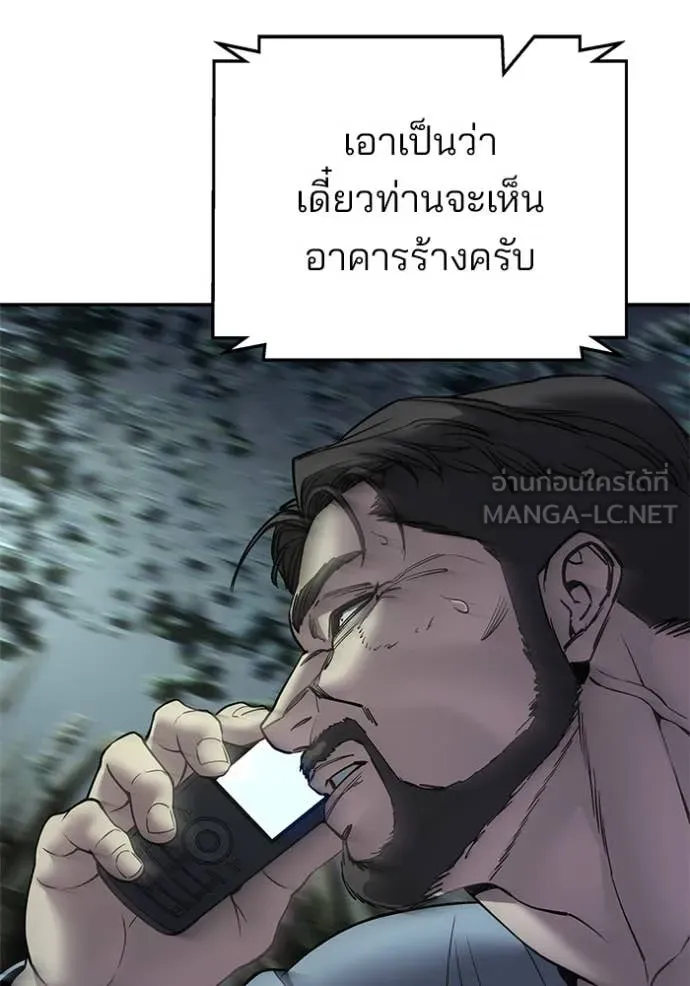 หน้า 141