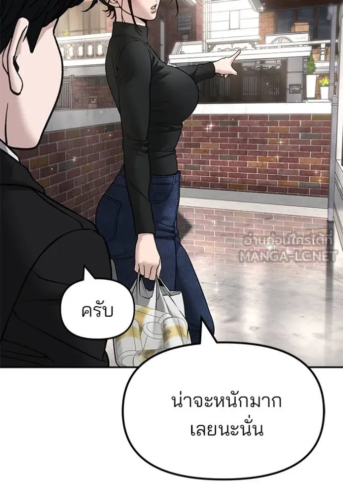 หน้า 117