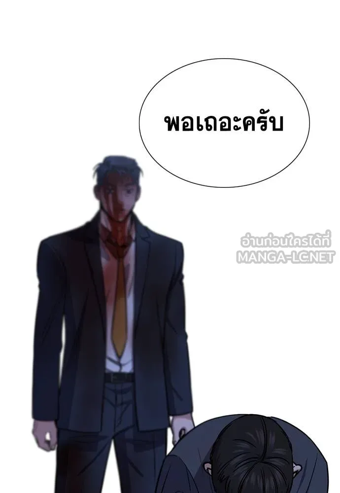 หน้า 109