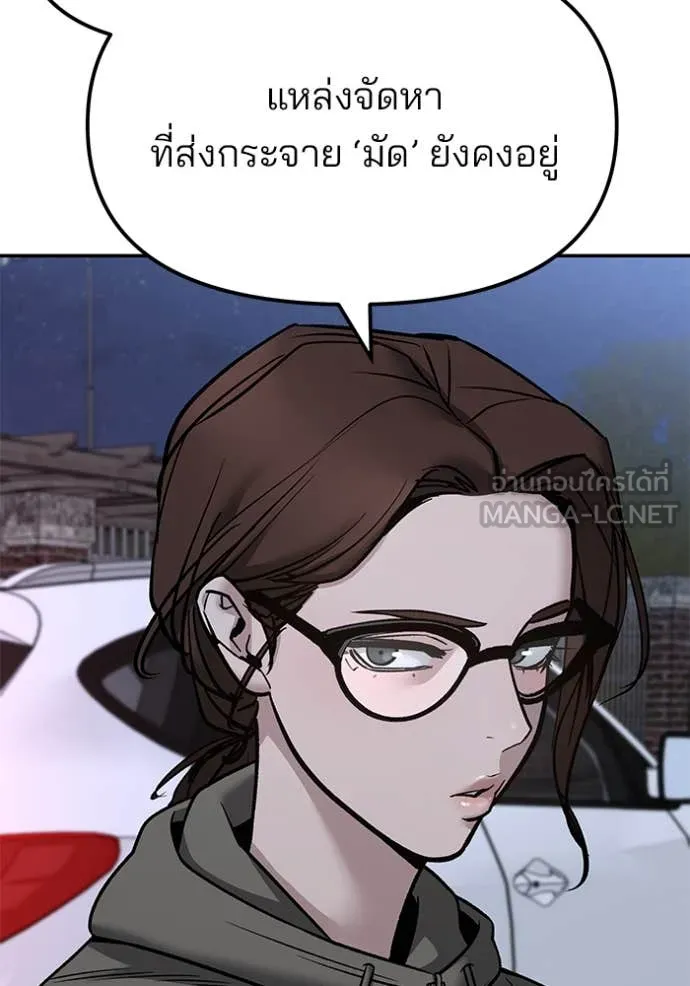 หน้า 131