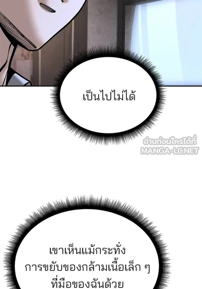 หน้า 146