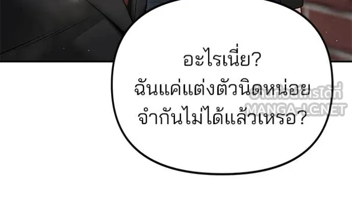 หน้า 114