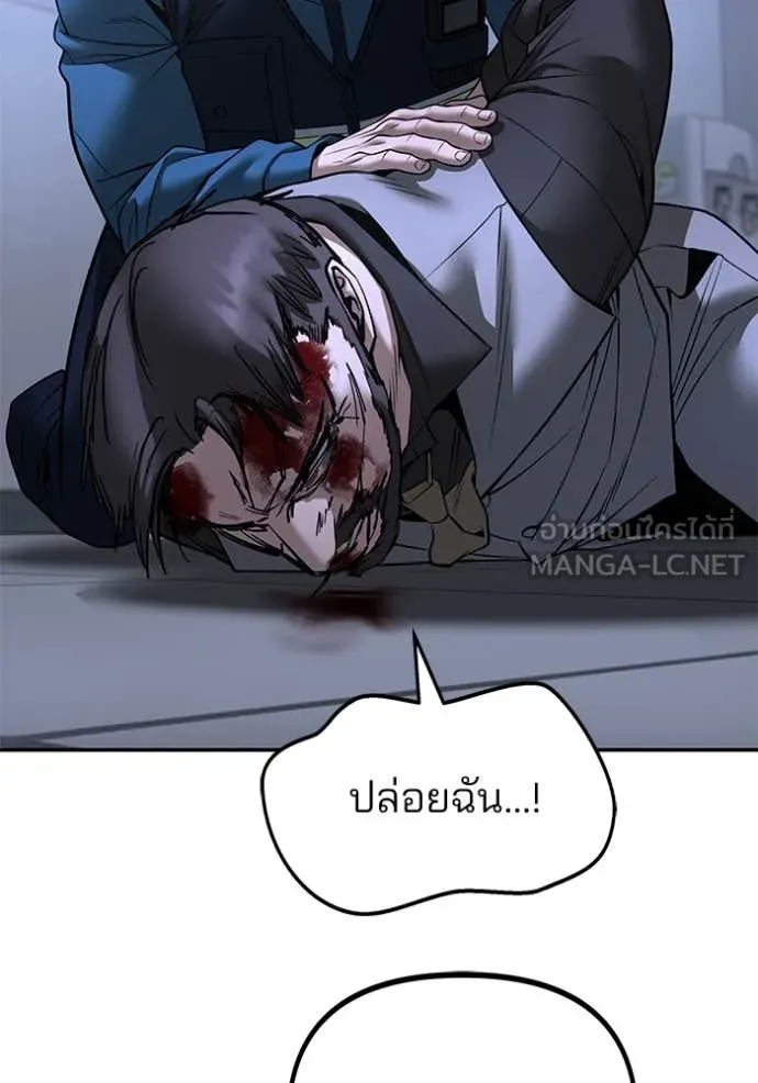 หน้า 93