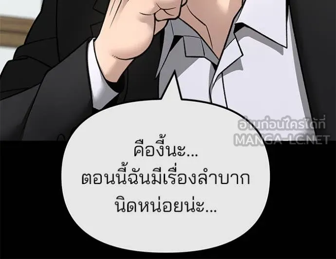 หน้า 106