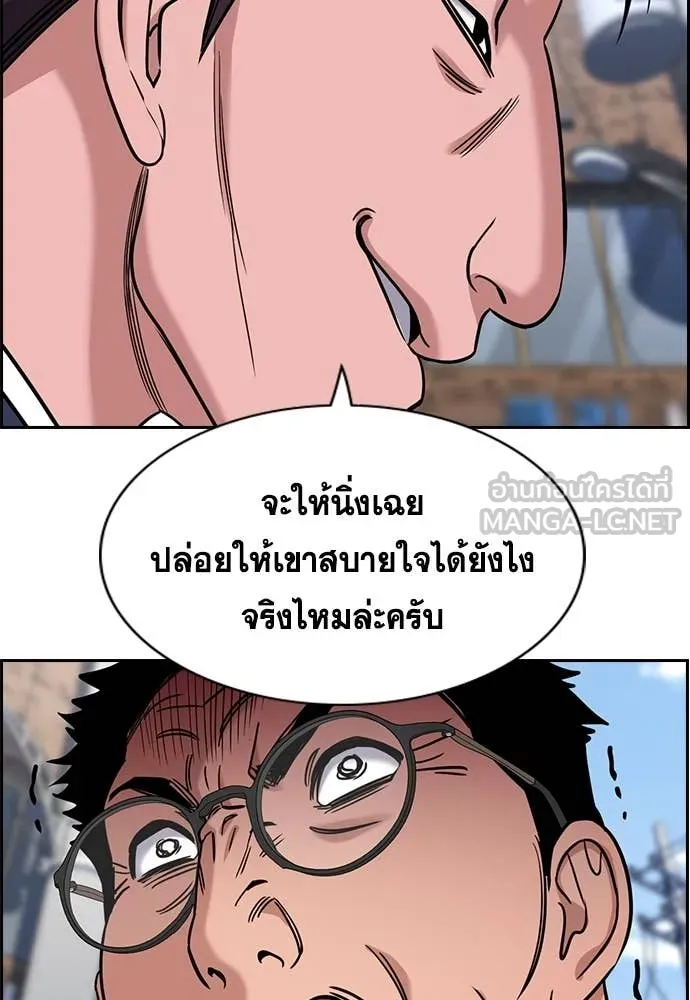 หน้า 95