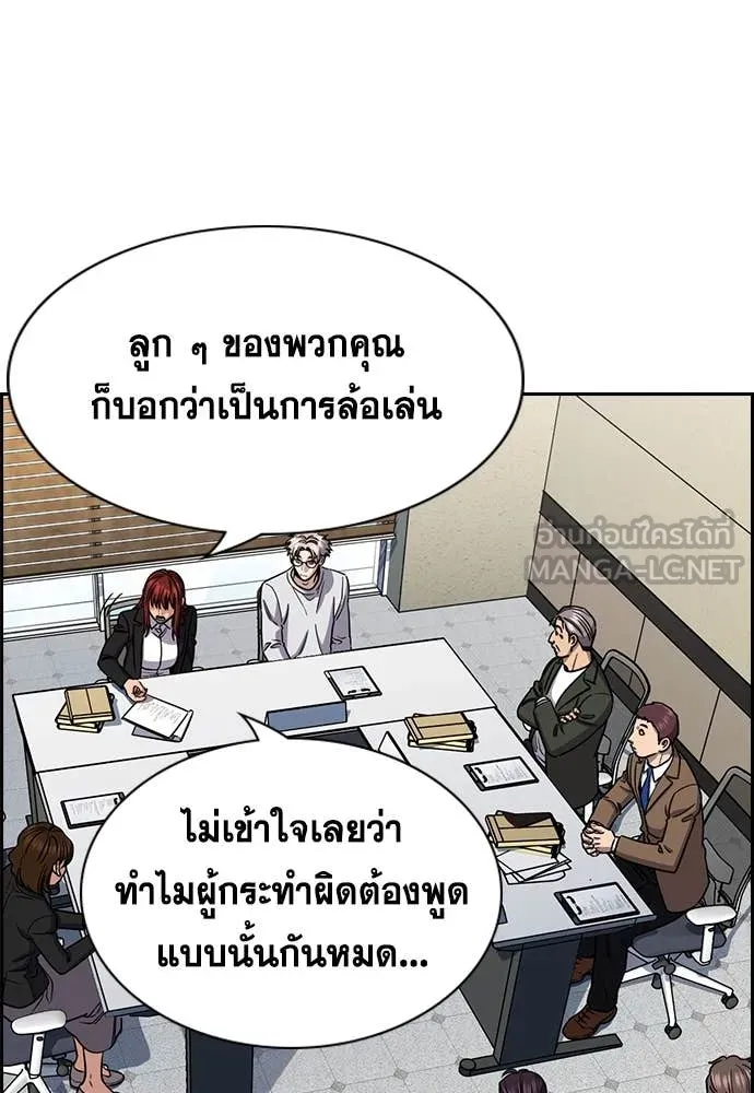 หน้า 109
