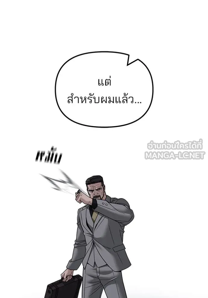 หน้า 201