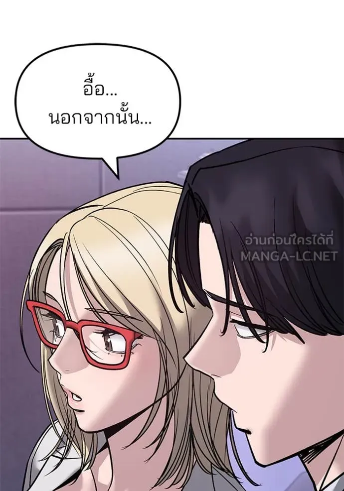 หน้า 121