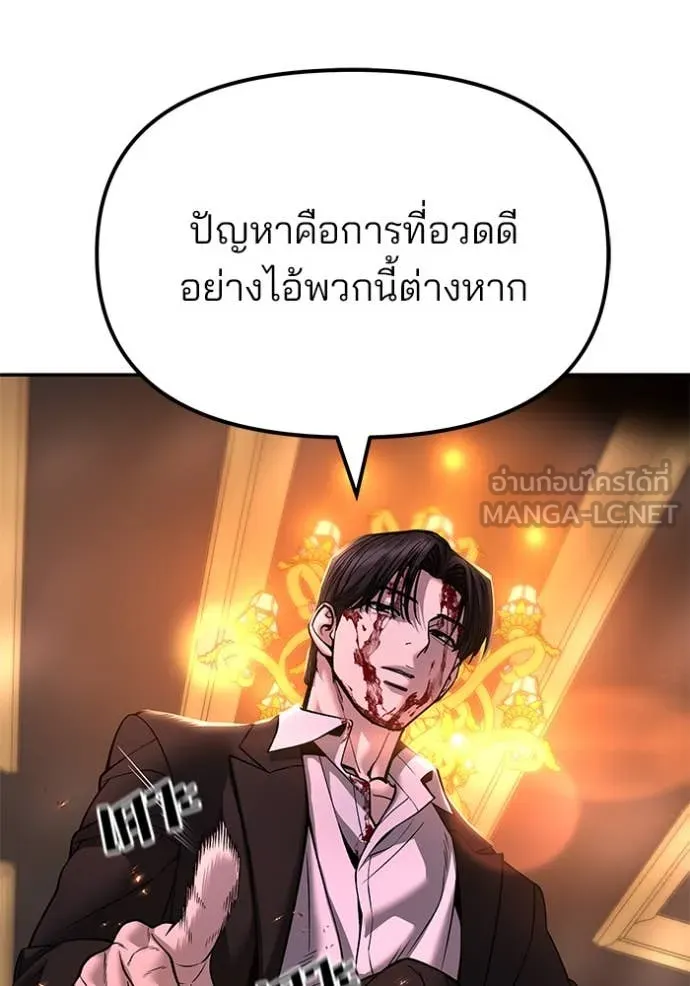 หน้า 118