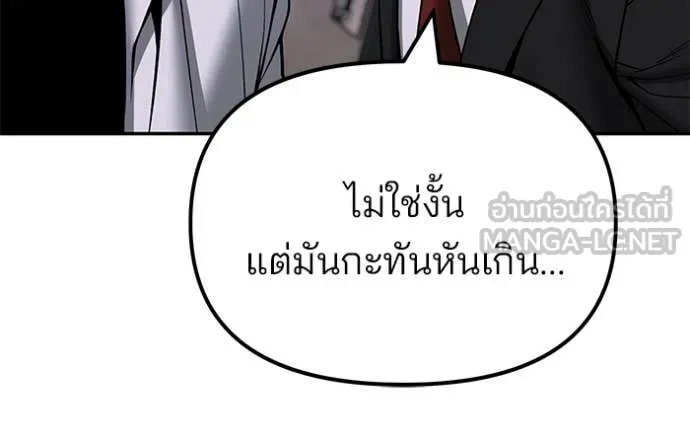 หน้า 181
