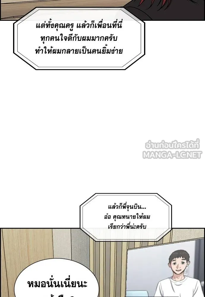 หน้า 57