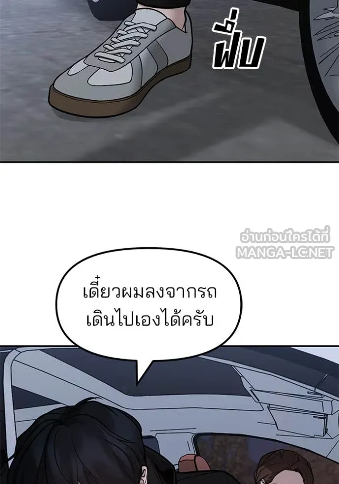 หน้า 173