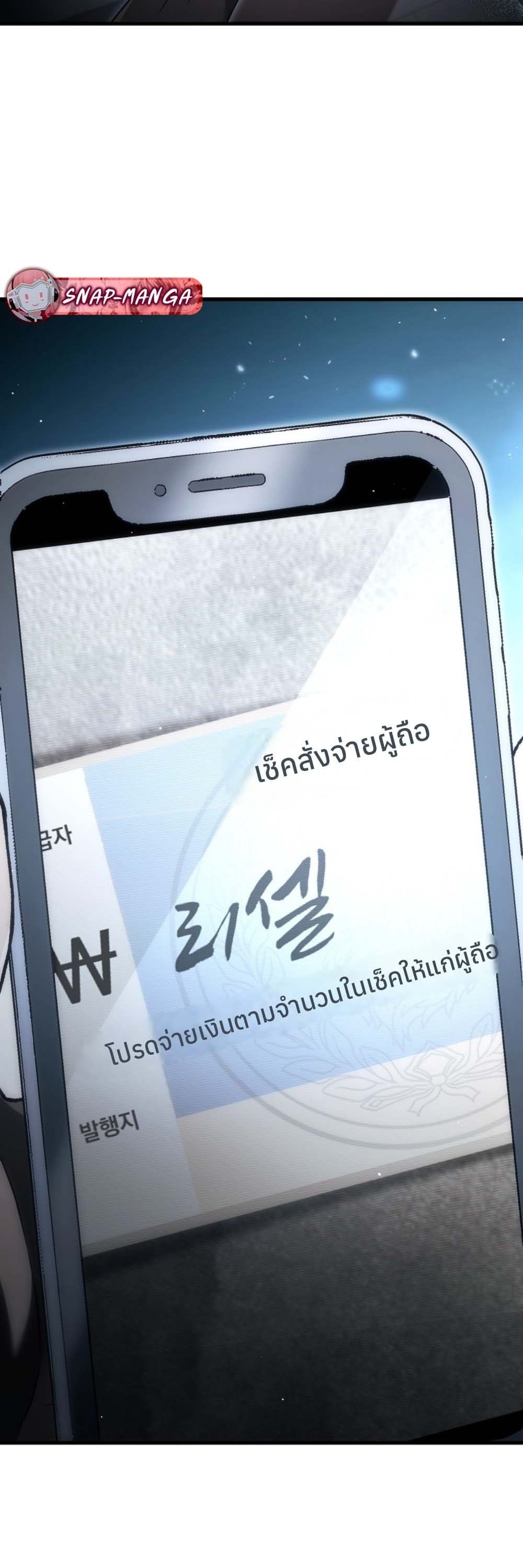 หน้า 119