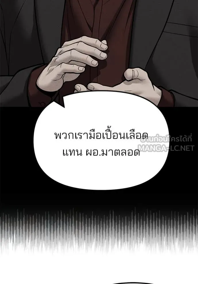 หน้า 133