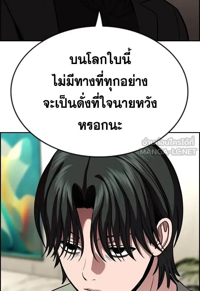 หน้า 103