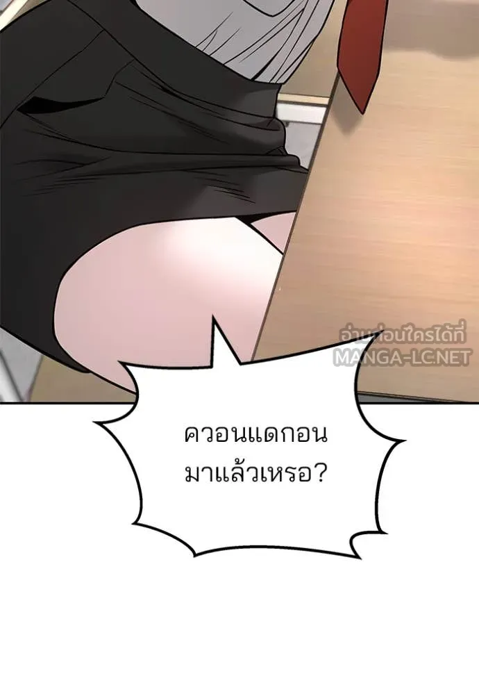 หน้า 123
