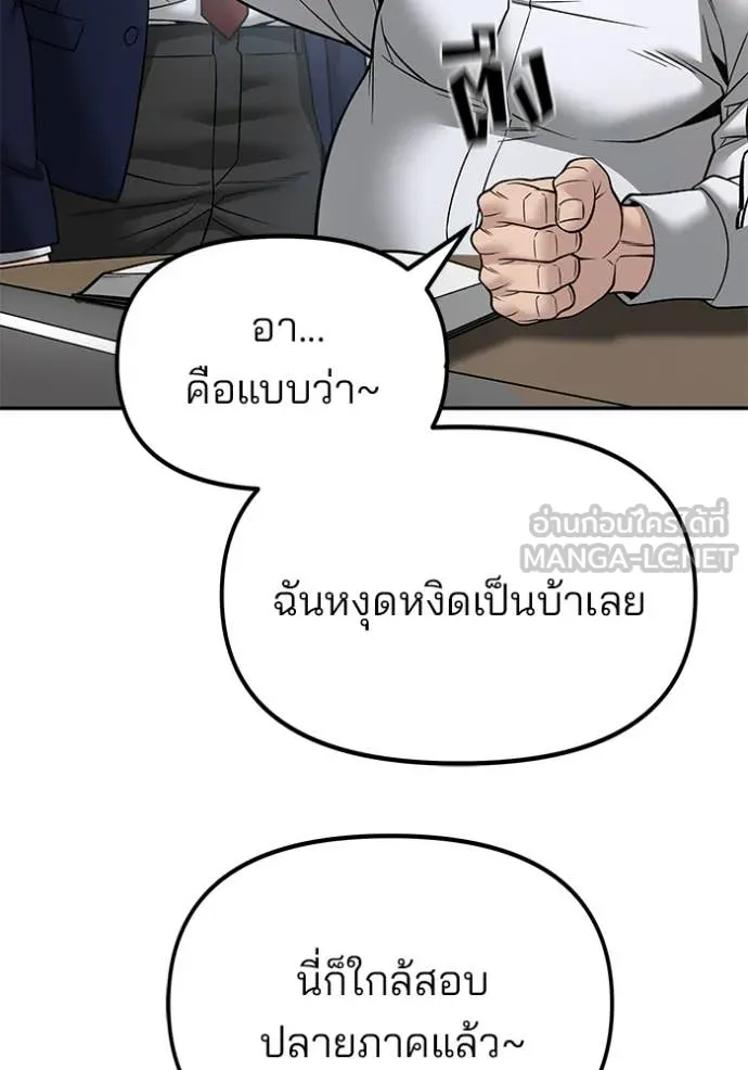 หน้า 112