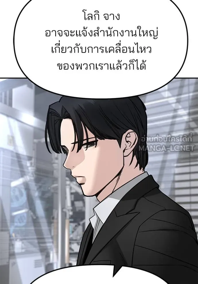 หน้า 201