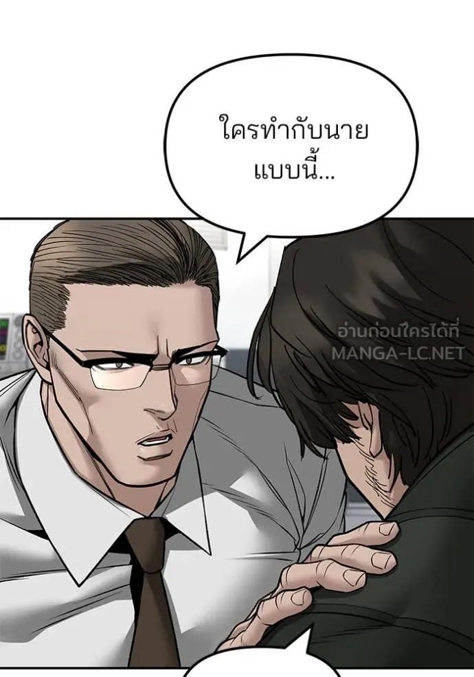 หน้า 150