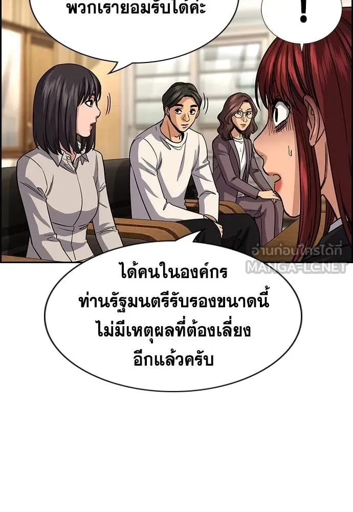 หน้า 112