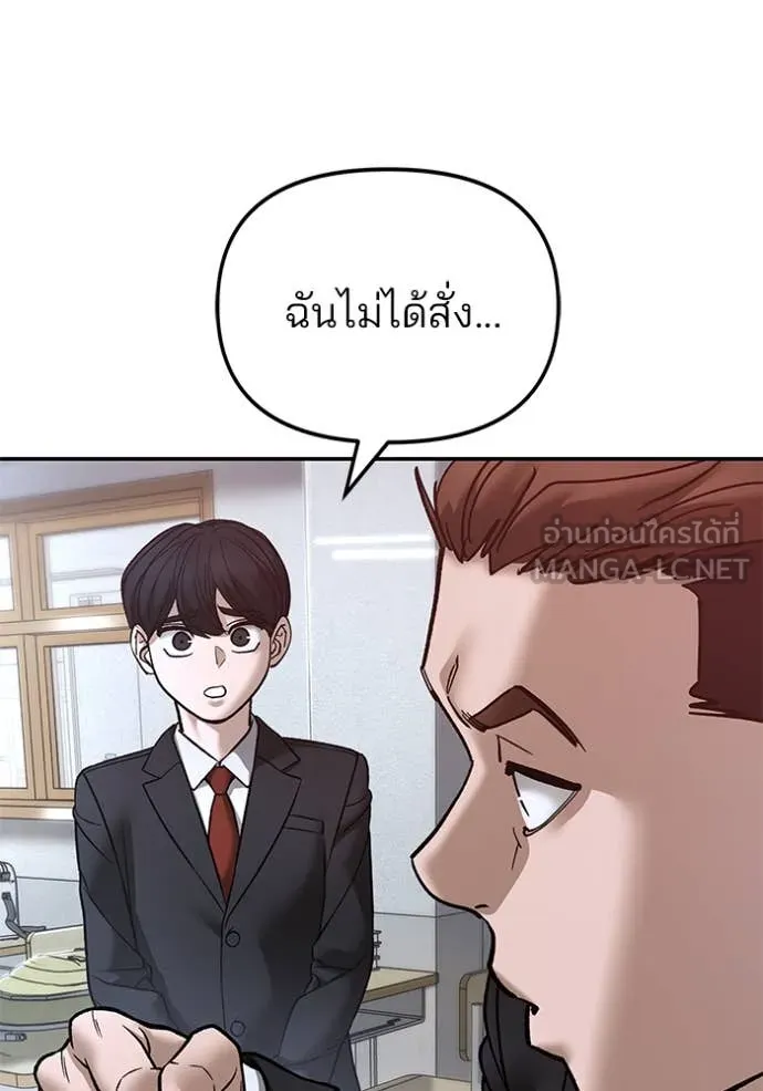 หน้า 155