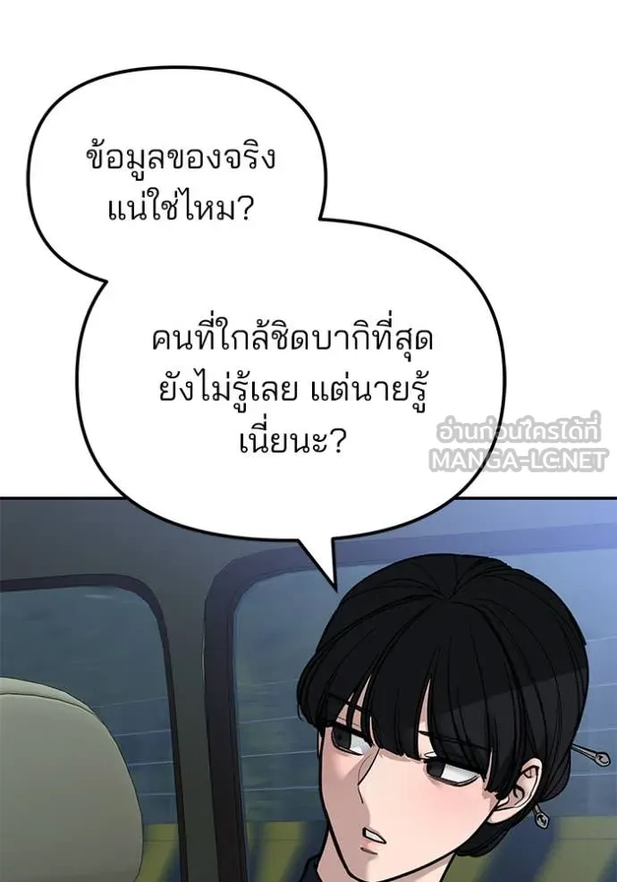 หน้า 172
