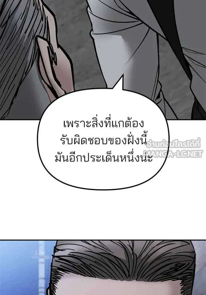 หน้า 103