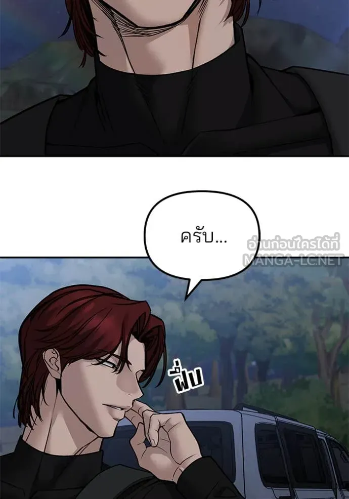 หน้า 83