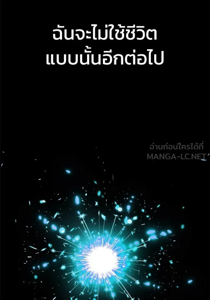 หน้า 206