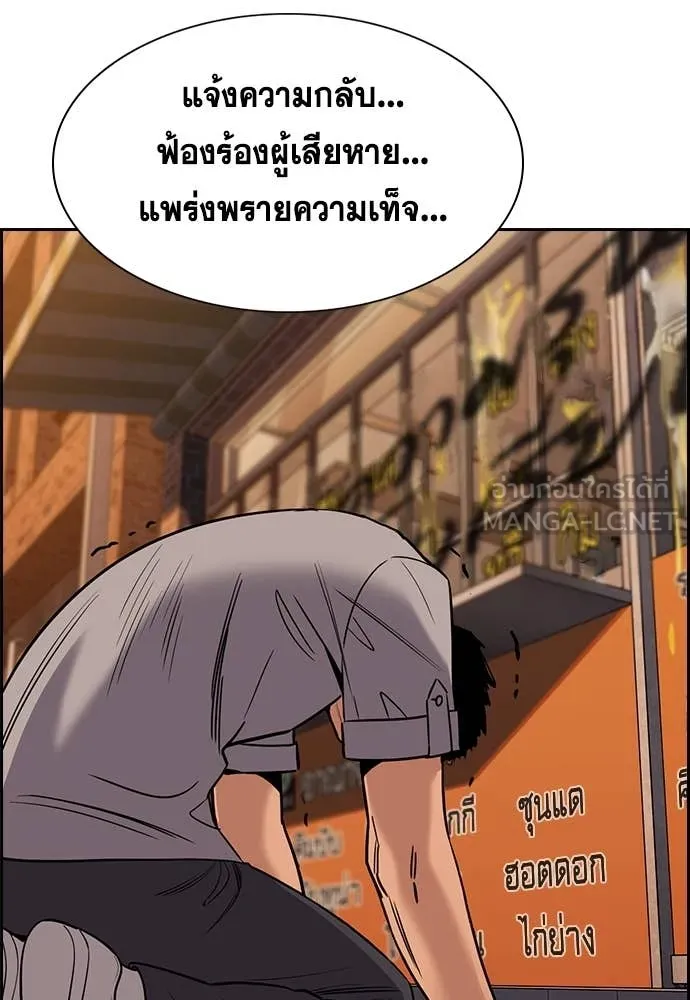 หน้า 115