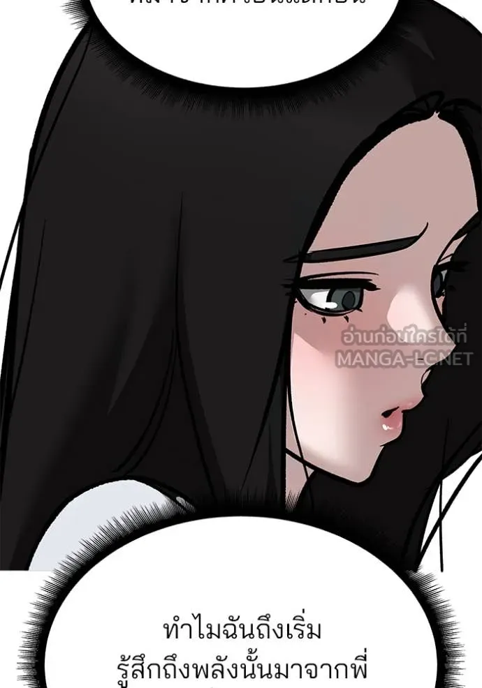 หน้า 152