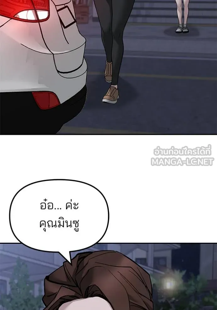 หน้า 89