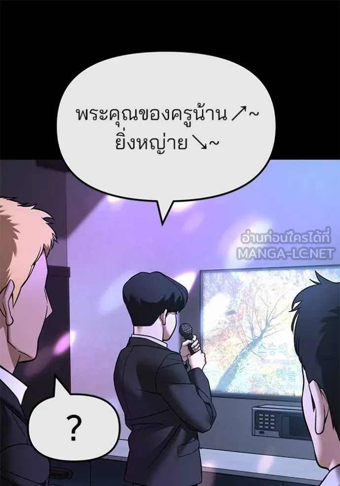 หน้า 74