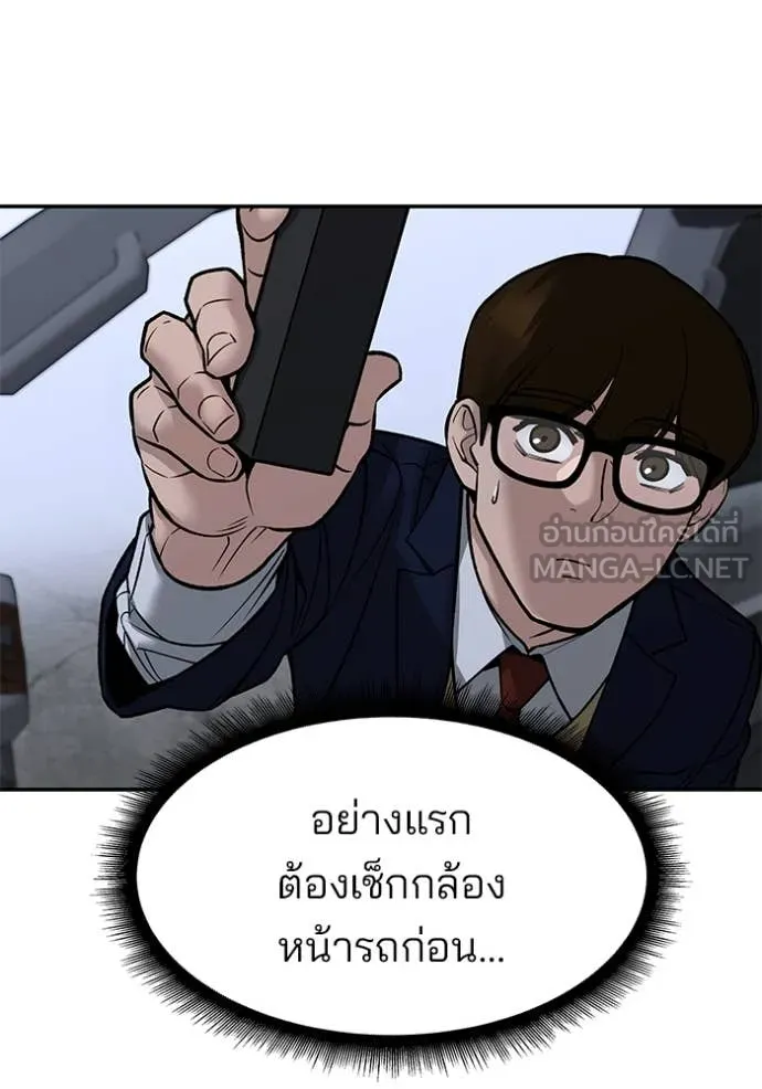 หน้า 110
