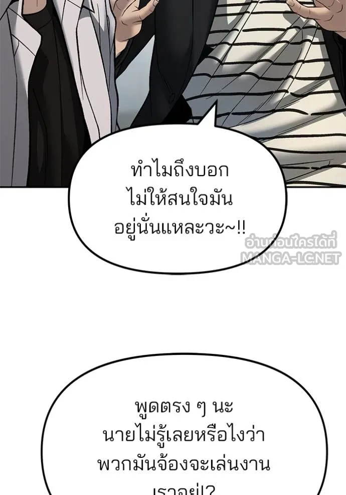 หน้า 138