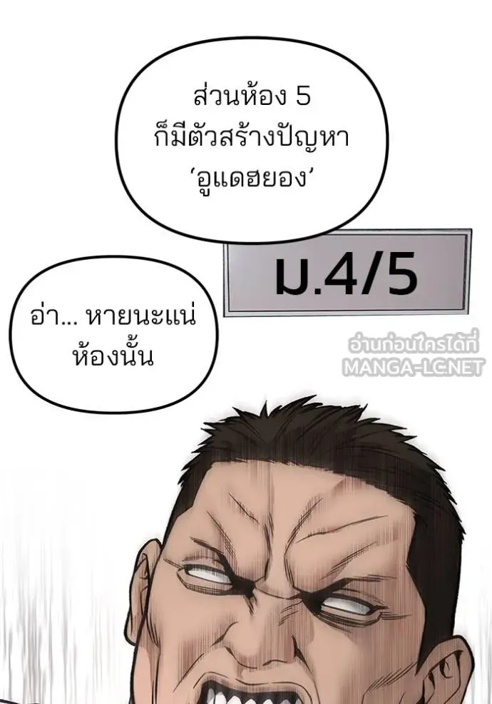 หน้า 110