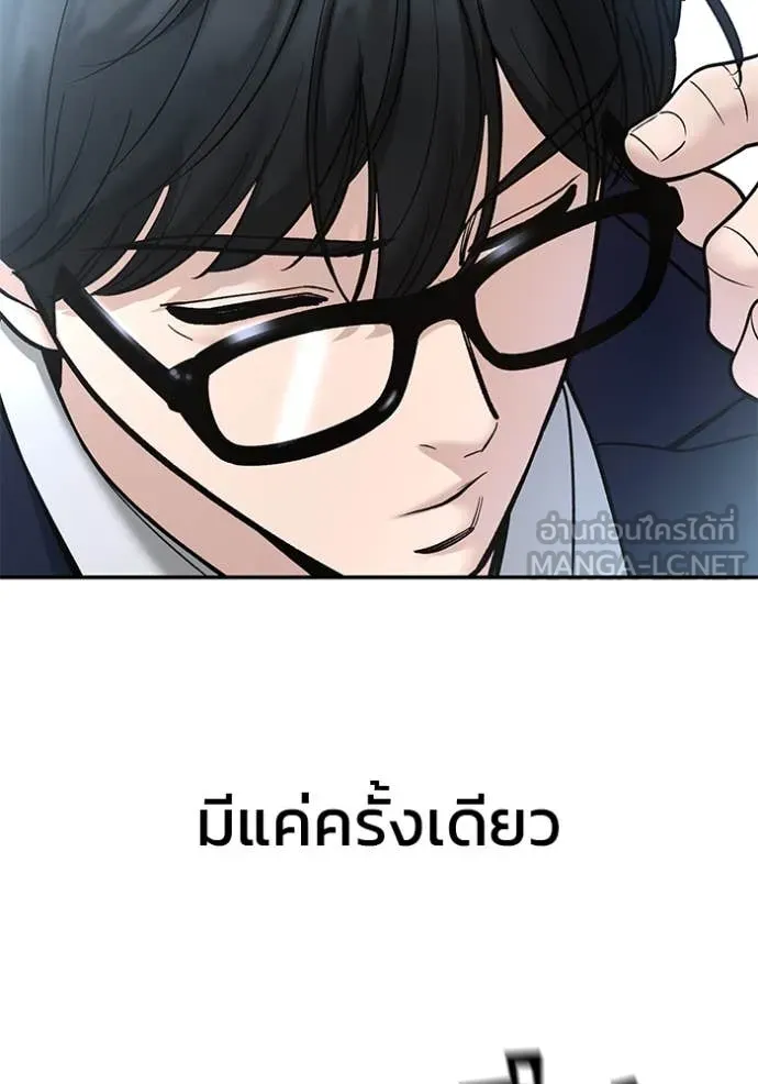 หน้า 99