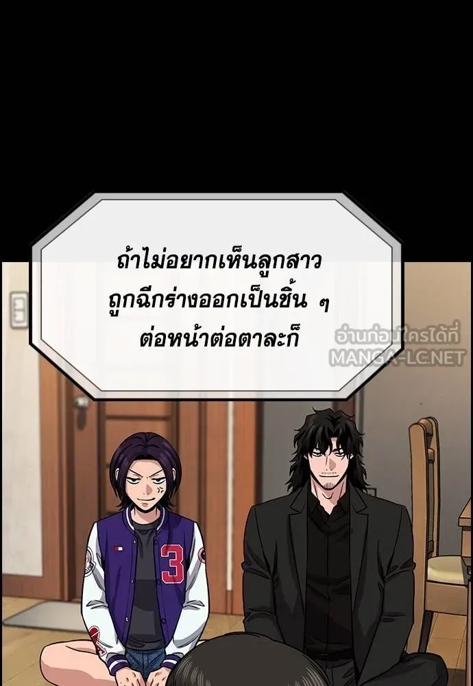 หน้า 105