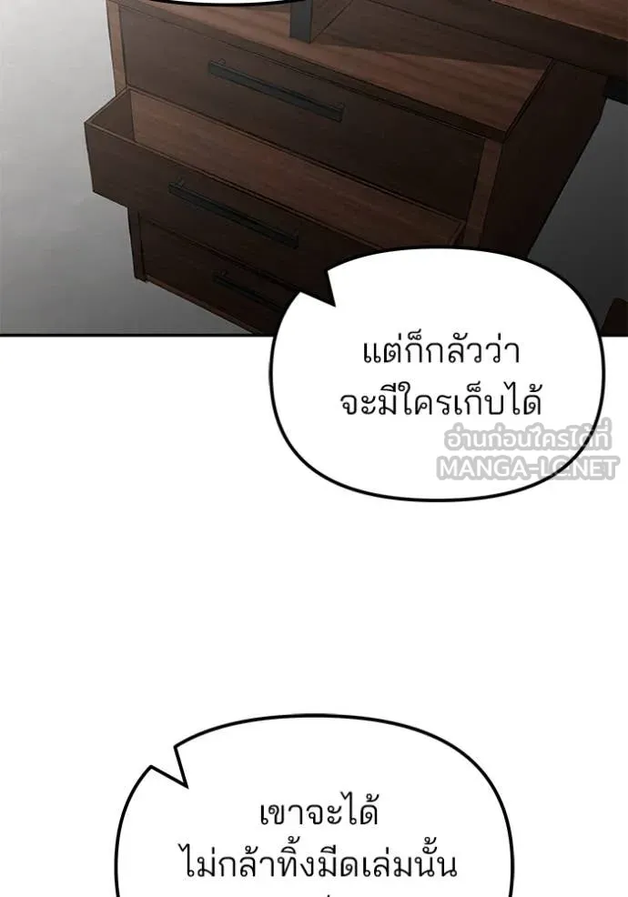 หน้า 157