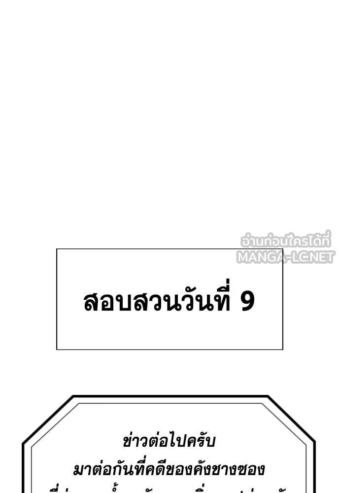 หน้า 120