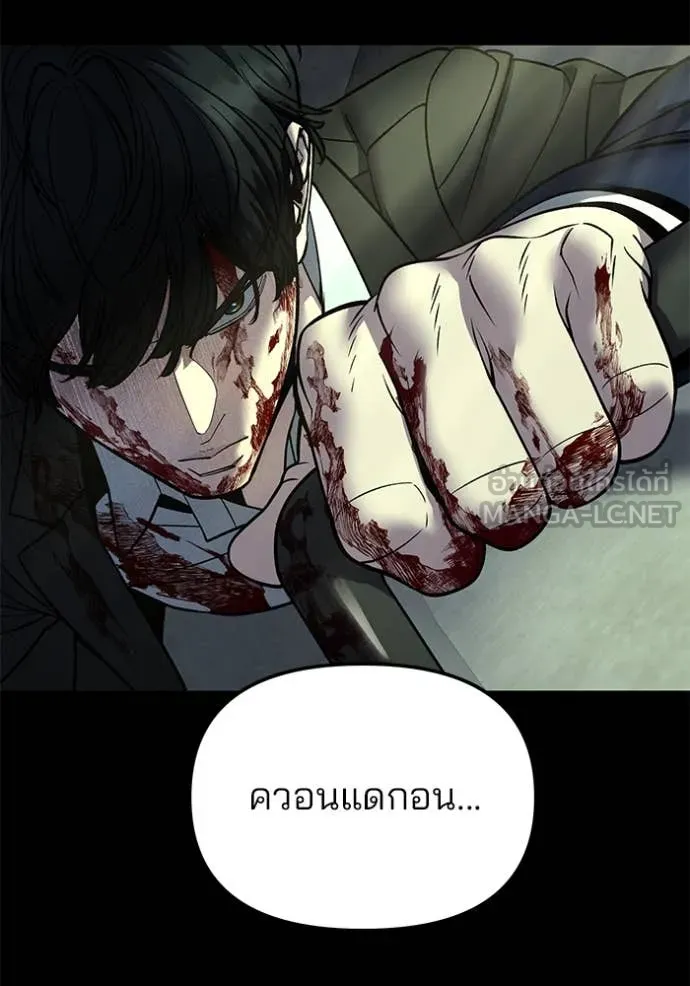 หน้า 130