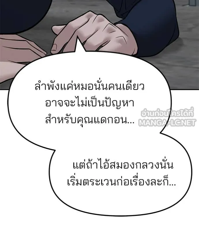 หน้า 92