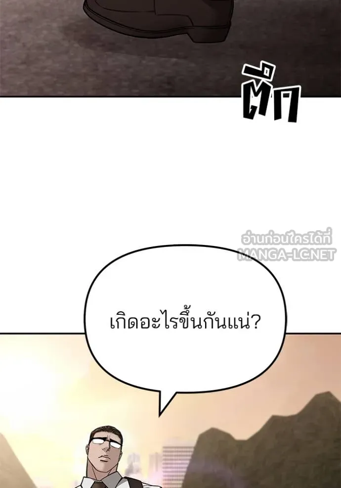 หน้า 105
