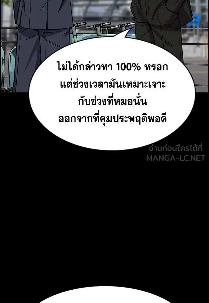 หน้า 117