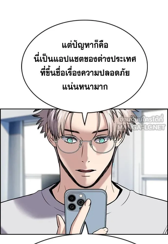 หน้า 68