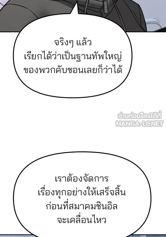 หน้า 132